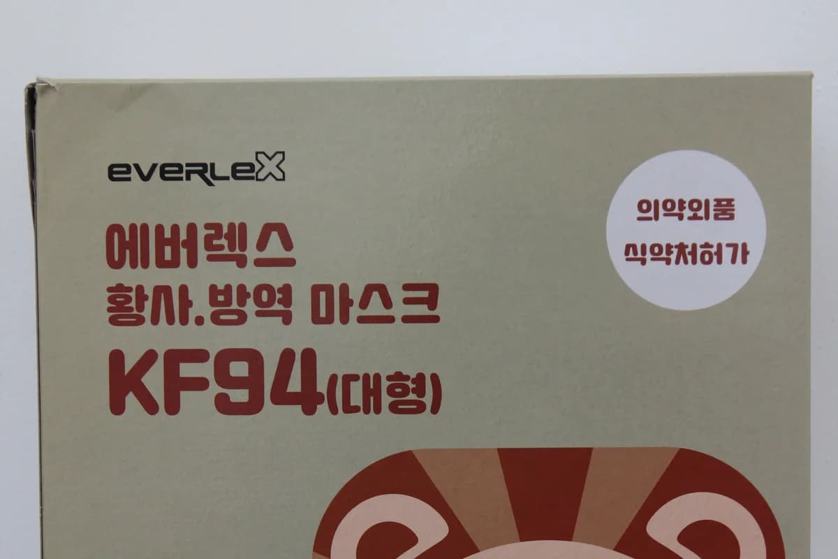 황사 Is Not 미세먼지: What Korea's Air Quality Alerts Actually Mean